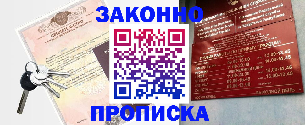 прописка поиск в Среднеуральске