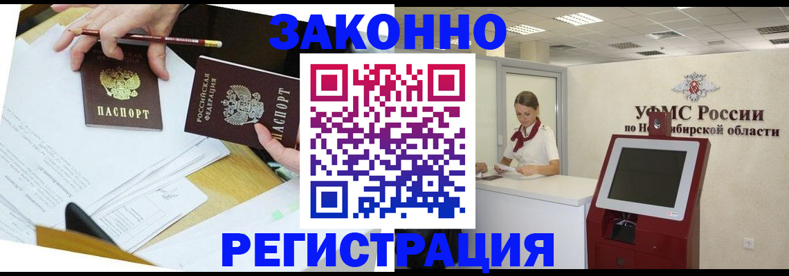 временная регистрация адрес в Среднеуральске