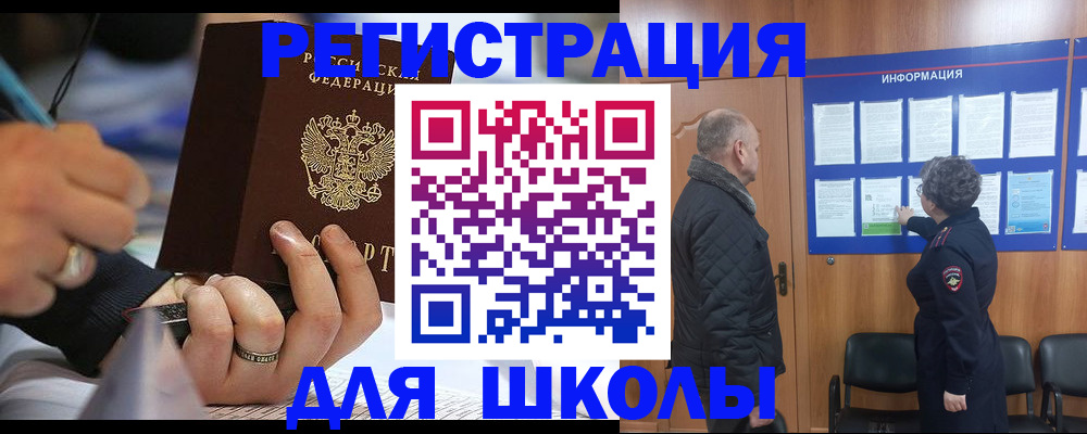 временная регистрация гарантия в Среднеуральске