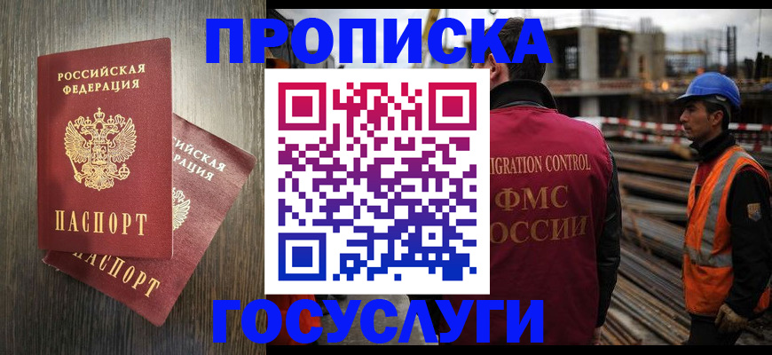 регистрация для дет. сада в Среднеуральске